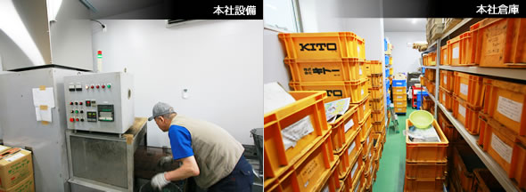 主要製造設備