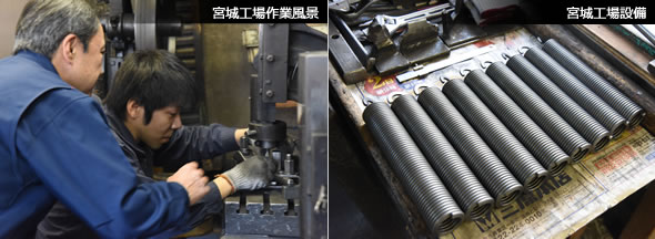 主要製造設備